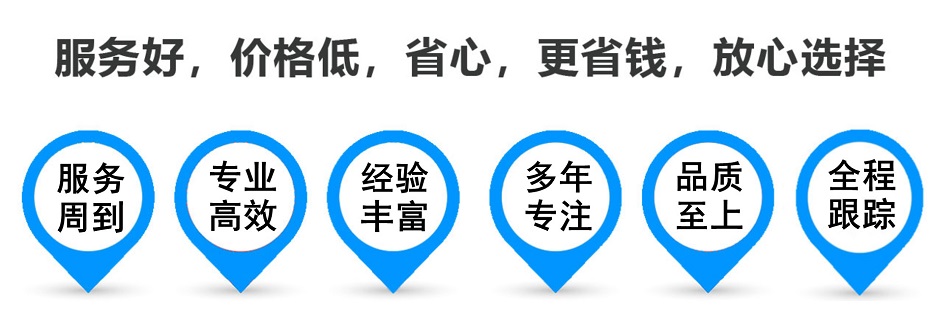 定兴货运专线 上海嘉定至定兴物流公司 嘉定到定兴仓储配送